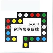 ESP��ɫԤ����� ħ���������� �������� ħ����� ħ����������