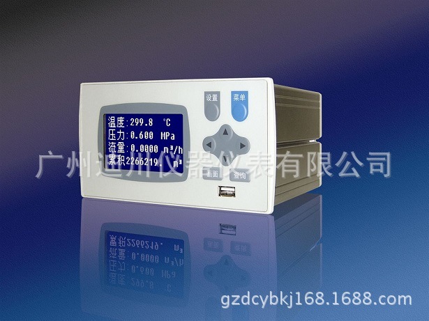 非标销售工定量控制仪 液晶显示流量仪表 智能流量积算仪表