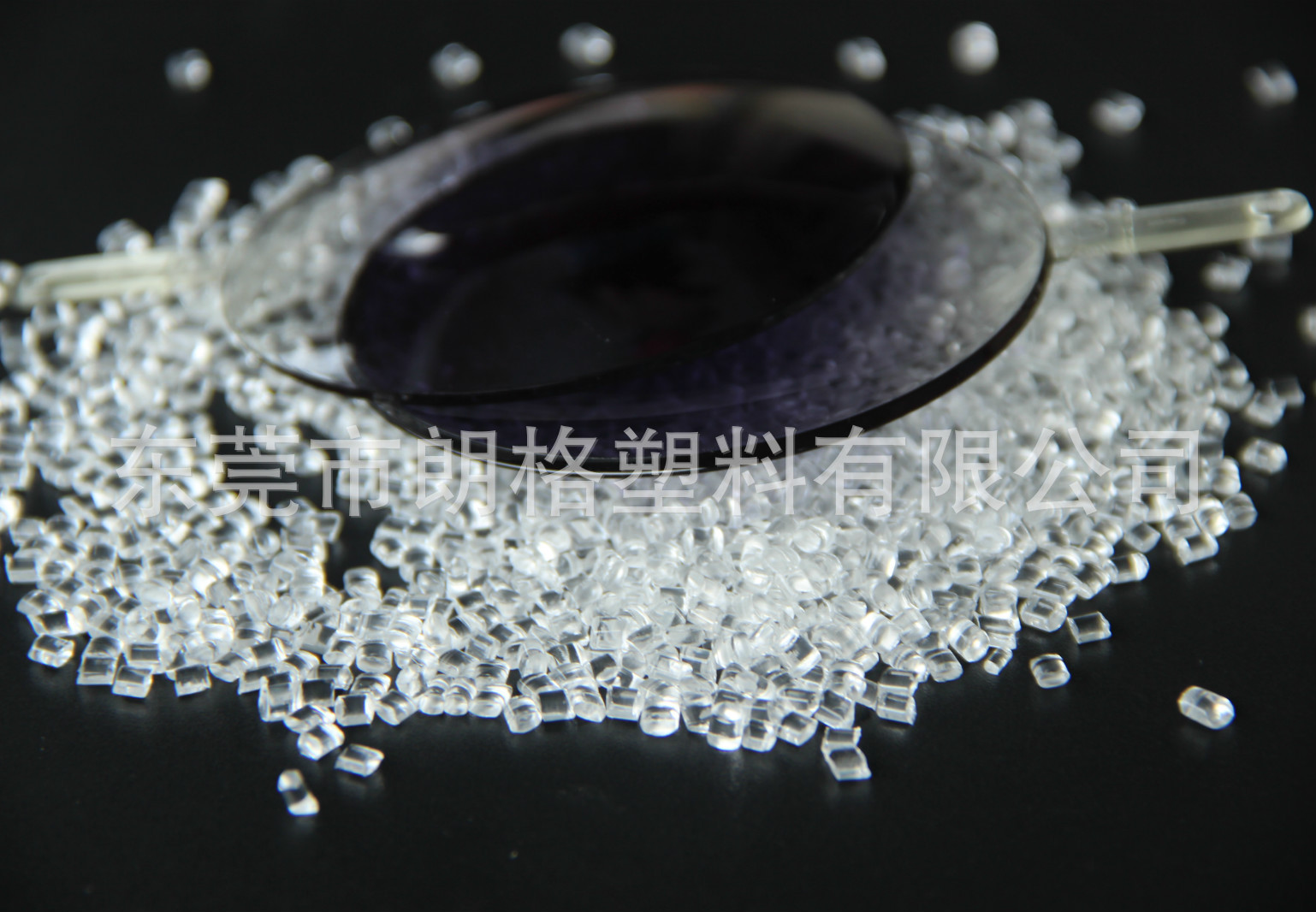 眼镜片专用料高透明尼龙PA12 抗刮花 高耐磨 韧性好 材质轻巧