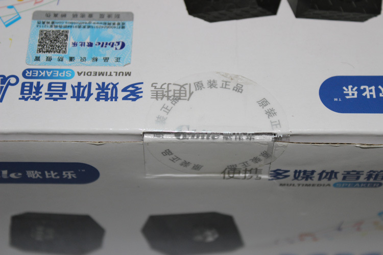 Haut-parleurs portables - Ref 2270608 Image 8