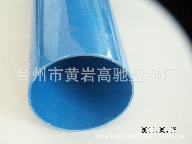 供应各种塑料管，PP管/ABS管/PE管/PVC管