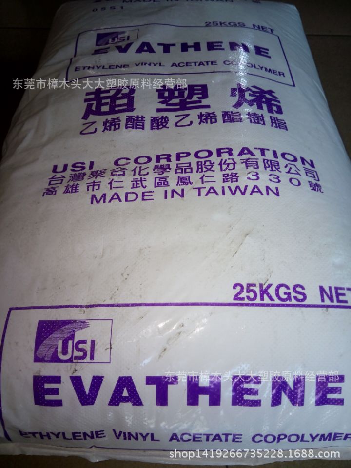 EVA 台湾台聚 UE4055高彈性黏著力優異發泡鞋材热熔级低溫柔軟性