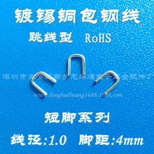 �_��4mm��a�~��䓾���1.0mm����0.38��0.45��0.5��0.6��0.8mm