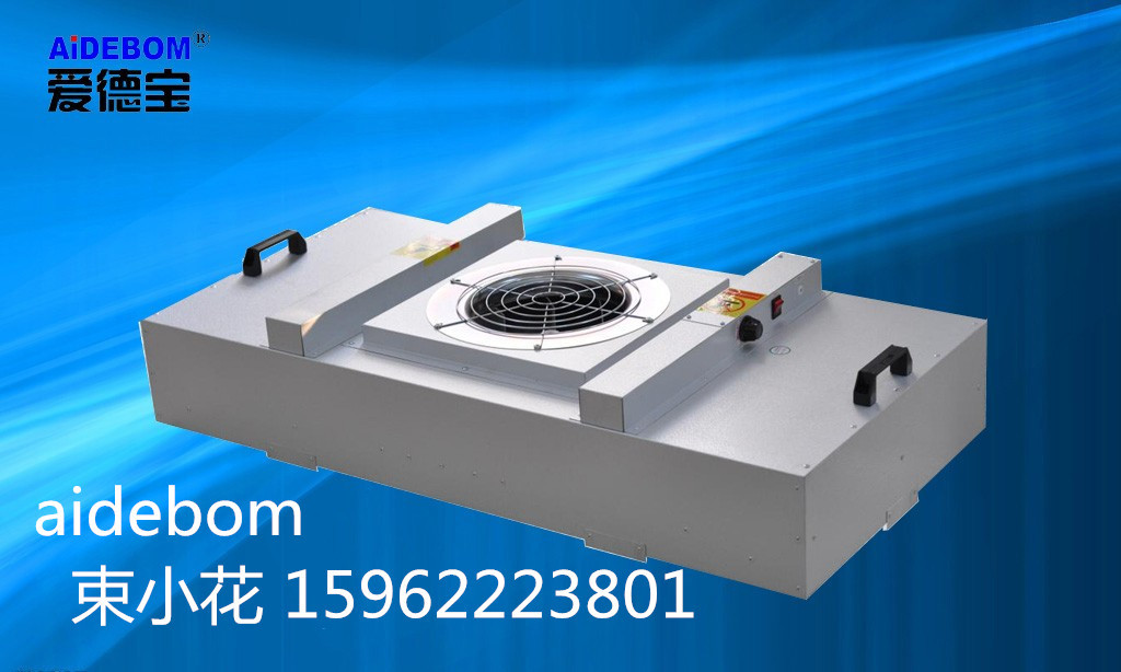 苏州爱德宝高效空气过滤网 空气过滤器