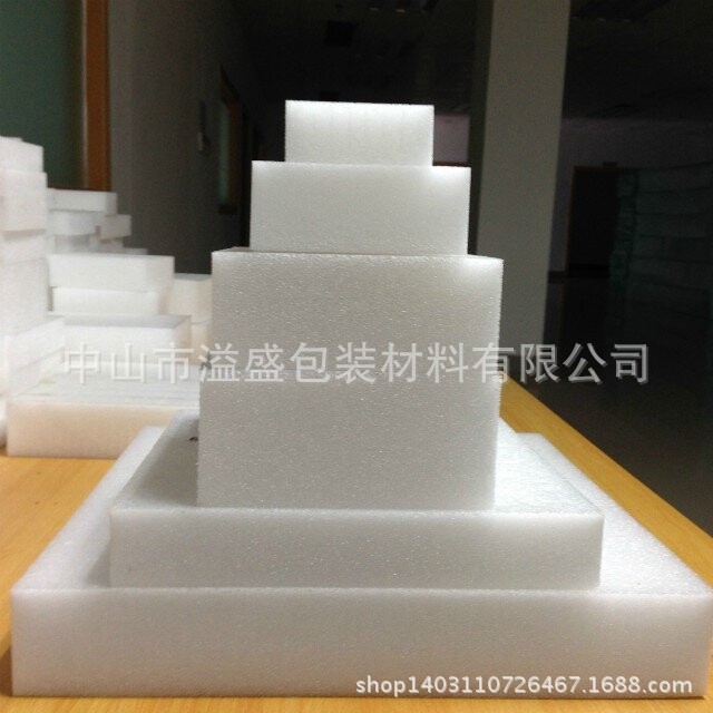 【专业供应】珍珠棉 珍珠棉片 珍珠棉块 各种厚度EPE珍珠棉
