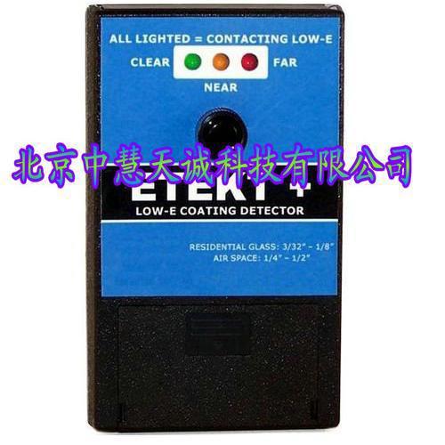 中空玻璃Low-E膜面鉴别仪/膜面检测仪 美国型号：ZH9770