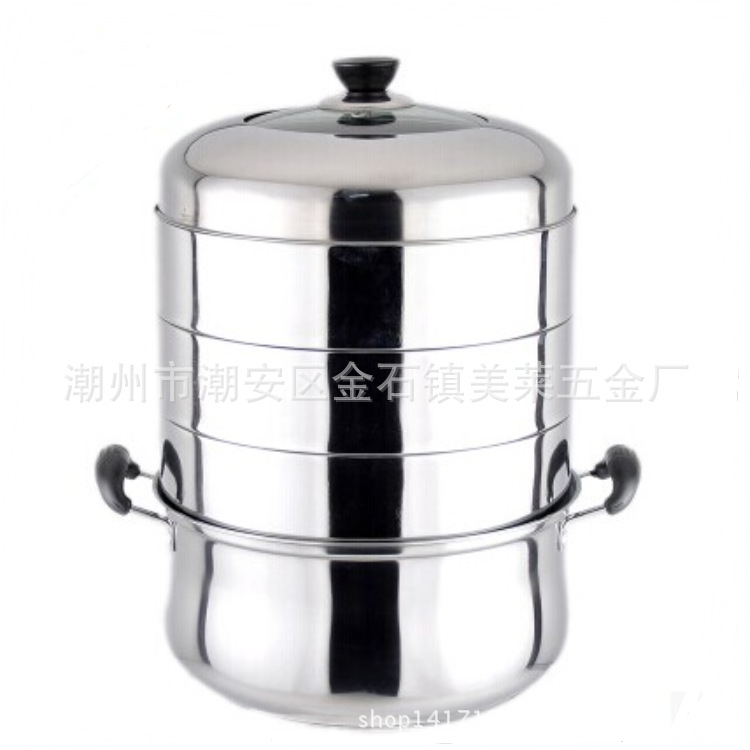 三層節能蒸鍋