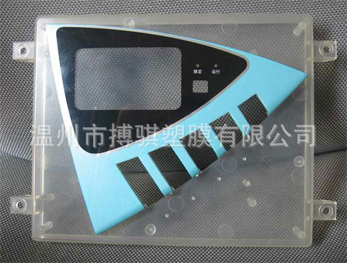 电器模内装饰件 控制面板 IMD  显示 