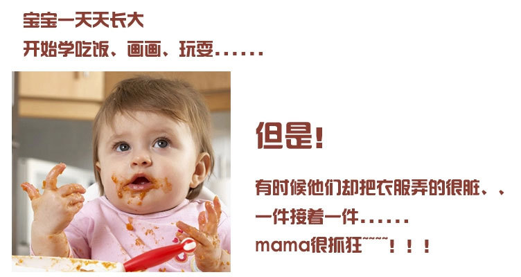 大樹罩衣_01