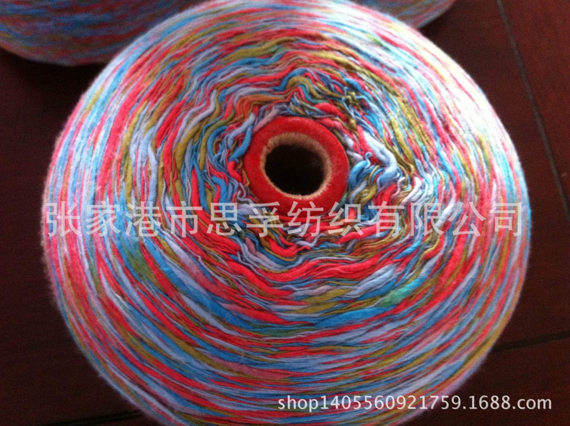 花式纱 段染全棉大肚纱