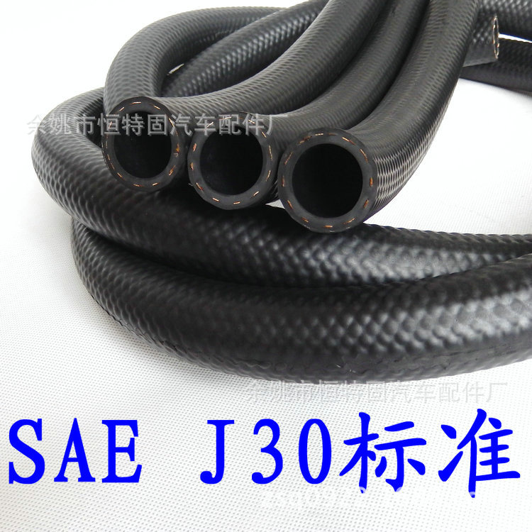 【厂家直供】高品质 丁腈橡胶汽车燃油管