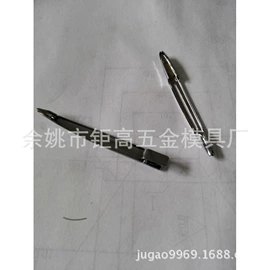 冲压模;冲压加工;笔配件