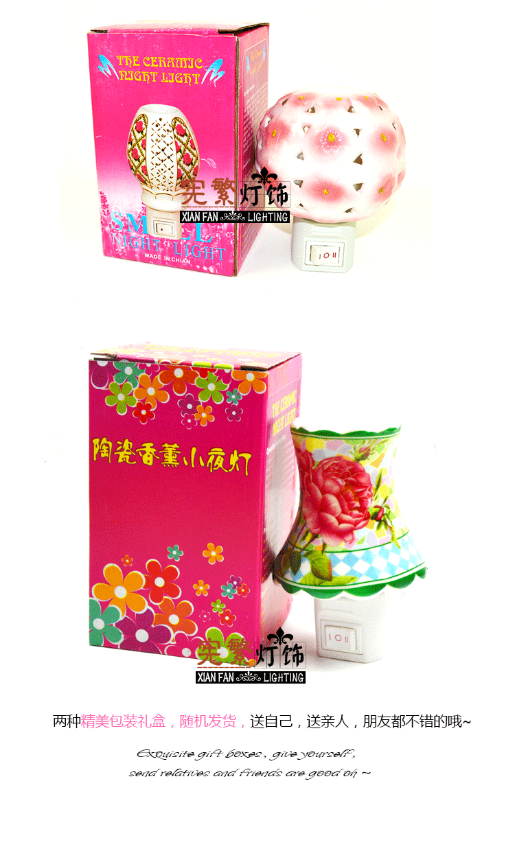 小夜燈詳情加水印_13