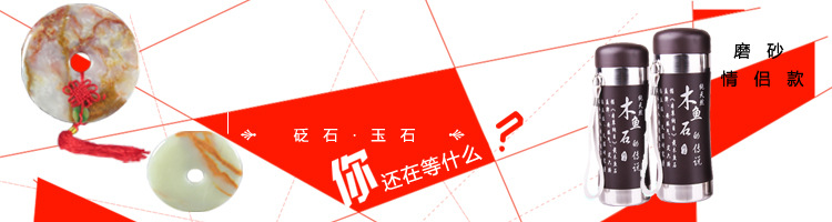 招下
