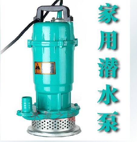 750W household small-scale Submersible pump Watering Fountain Pump Irrigation pump QDX7-20-0.75