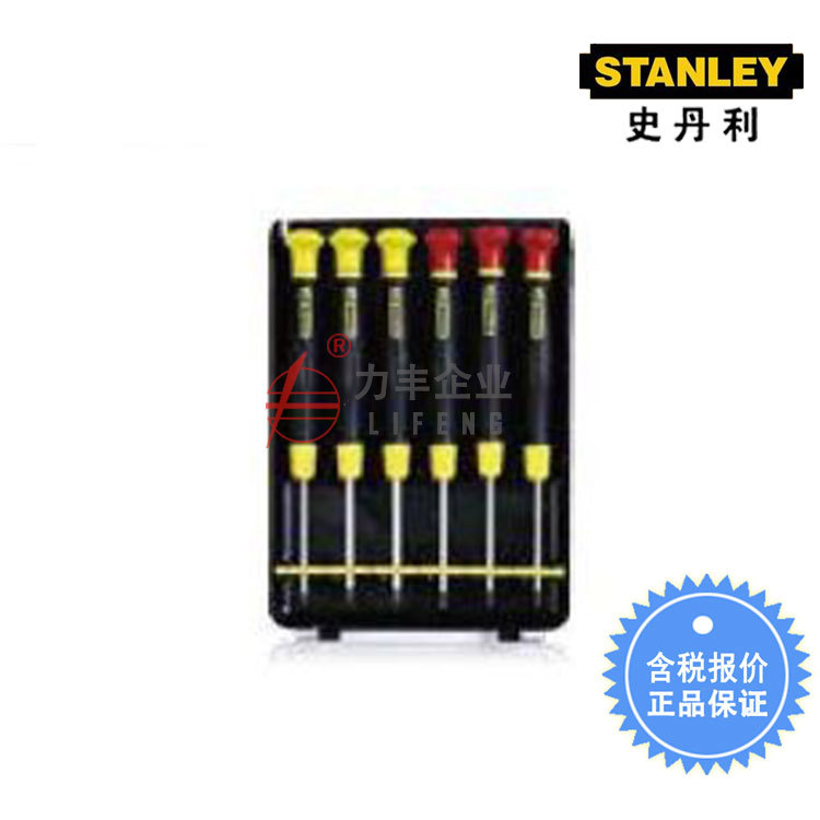 【含税】史丹利工具 6件套一字、十字微型螺丝批组套B 66-393-23