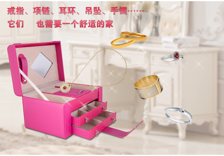首飾盒描述_02