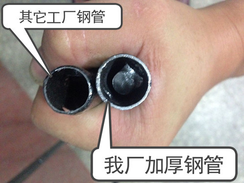 钢管对比jpg_副本1