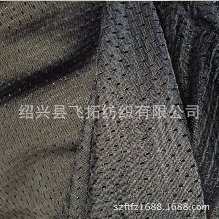 厂家直销 各种规格经编网布 125gsm 全涤网眼布面料