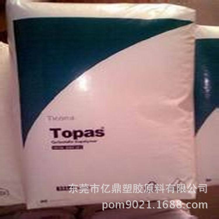 COC/德国TOPAS/RSC10097