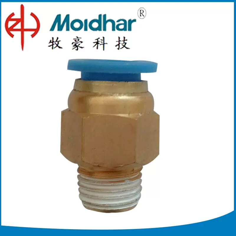 长期供应 模具水嘴接头 模具冷却水嘴