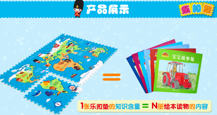 小小地球蔓葆_06