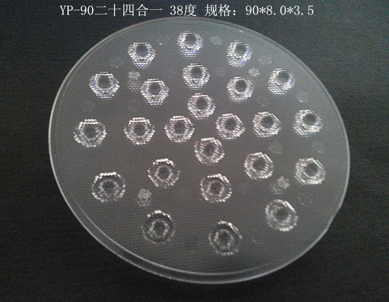  供应直径90MM组合透镜 大功率透镜 LED透镜 3030透镜 深圳