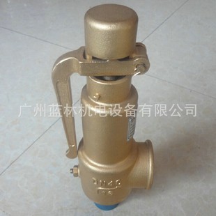 �S�~��ȫ�y A28W-16T  �Չ��C��ȫ�y �ݗU�C��ȫ�y