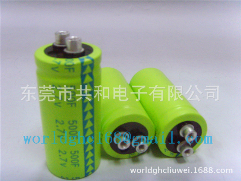 电容器/超级电容/黄金电容 超长寿命2.7V500F