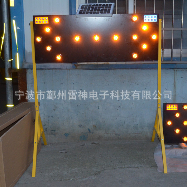 供应太阳能施工警示灯