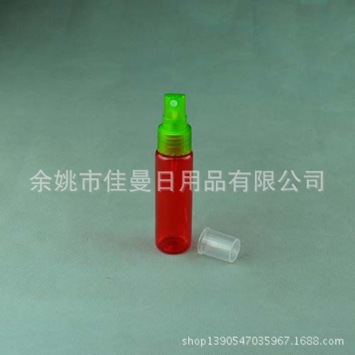 30ml 香水喷雾 爽肤水纯露瓶