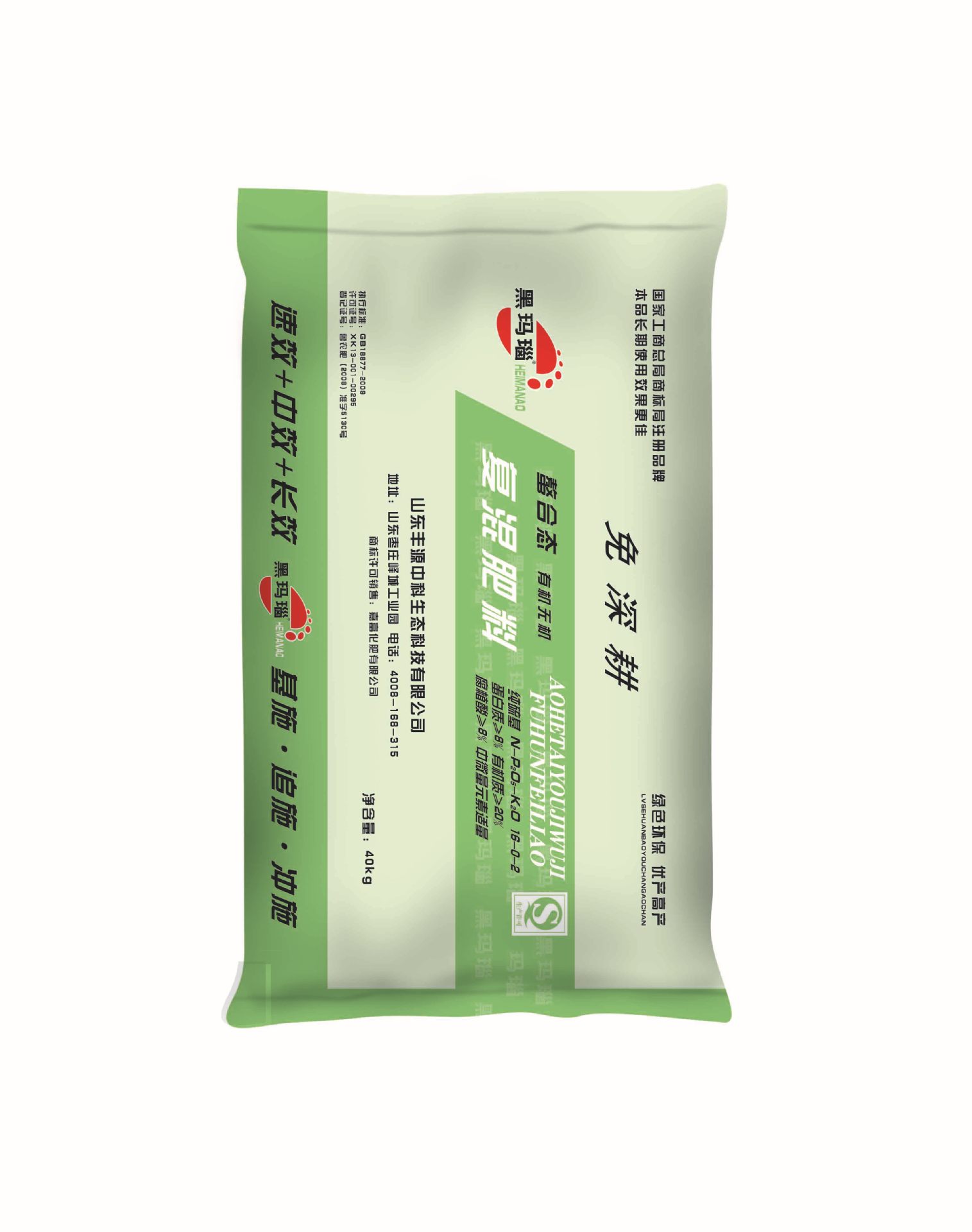 Long organic!Organic Inorganic Fertilizer Free ploughing,chelating