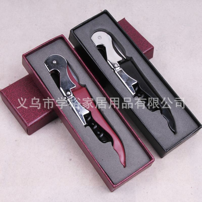 多功能海马红酒啤酒开瓶器新款跨境现货礼盒包装批发定制logo批发