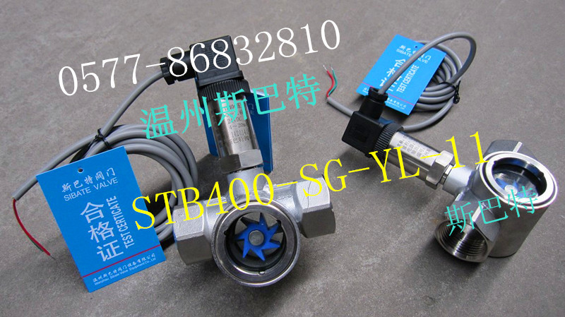STB400-SG-YL-11