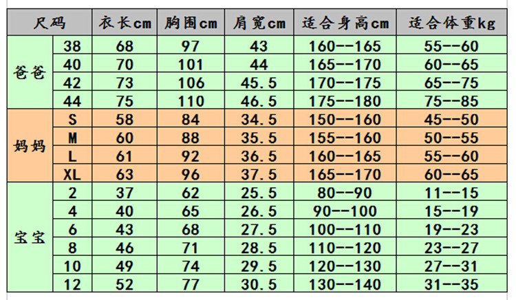 QQ截图20140924231349_副本