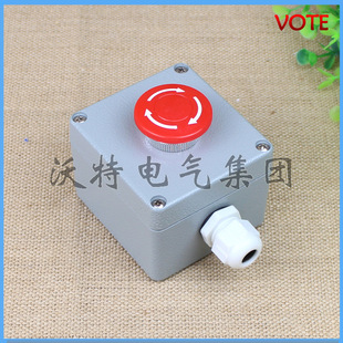 Button box XAL-B01 control box 1 hole control button box waterproof box emergency stop switch button box