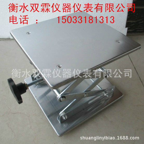 升降台 实验升降台 不锈钢升降台 200*200