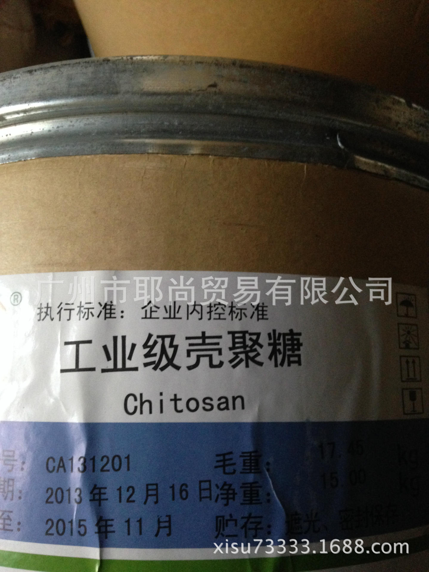 广州现货 供应 高品质 工业壳聚糖 农业用壳聚糖 酸溶性壳聚糖