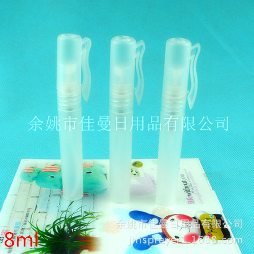 8ml香水笔 化妆品瓶 香水笔喷