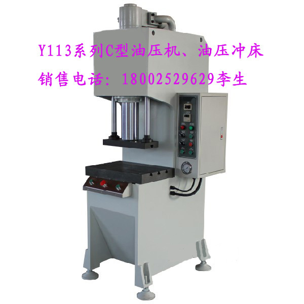 供应冶金粉末卡托整形机 气动整形机 四柱三板整形机