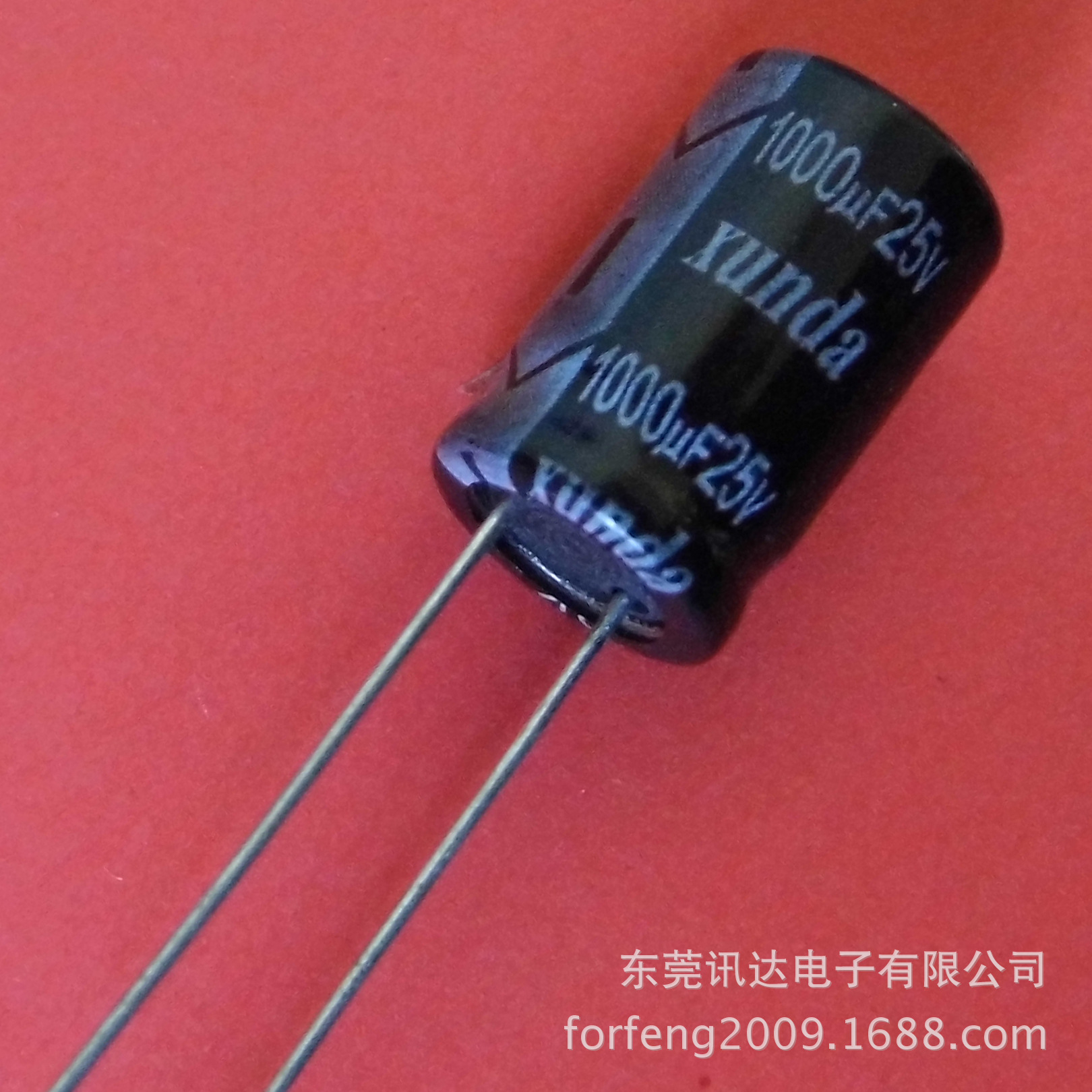 特殊电容定做1000uF25v各种封装体积10*13 适用各种电器