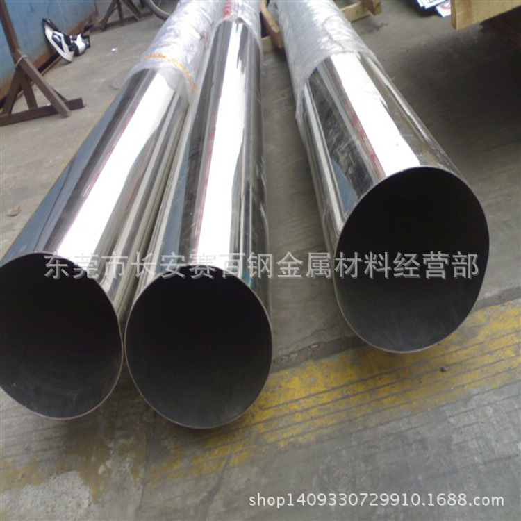 供应日本SUS304L不锈钢管 不锈钢光亮无缝管 毛细管