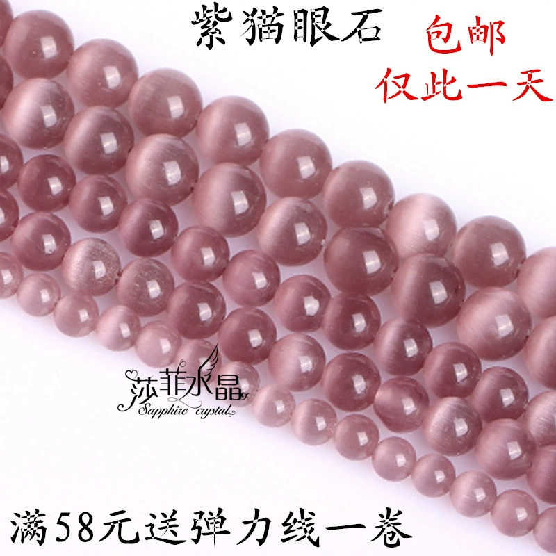 Safi Purple Cat Eye Stone 3 Half -finished beads Ball Beads DIY Crystal Wholesale