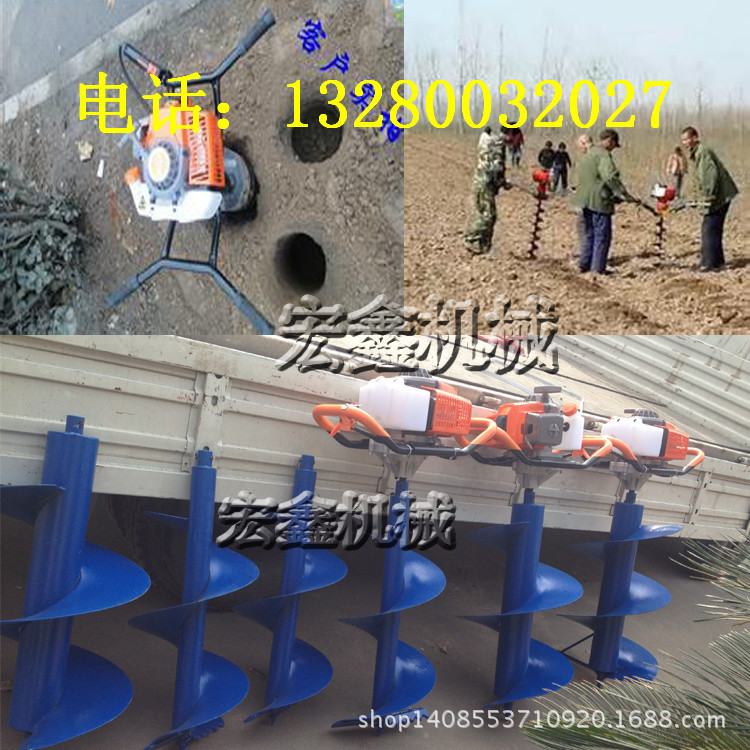 挖坑机8