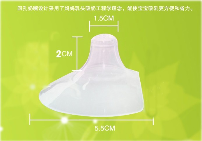 全硅胶乳头保护罩,护乳罩,哺乳护乳垫 全硅胶乳头保护罩,护乳罩,哺乳护乳垫