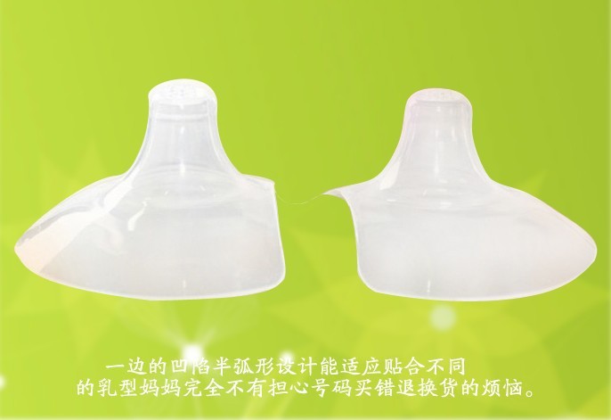 全硅胶乳头保护罩,护乳罩,哺乳护乳垫 全硅胶乳头保护罩,护乳罩,哺乳护乳垫