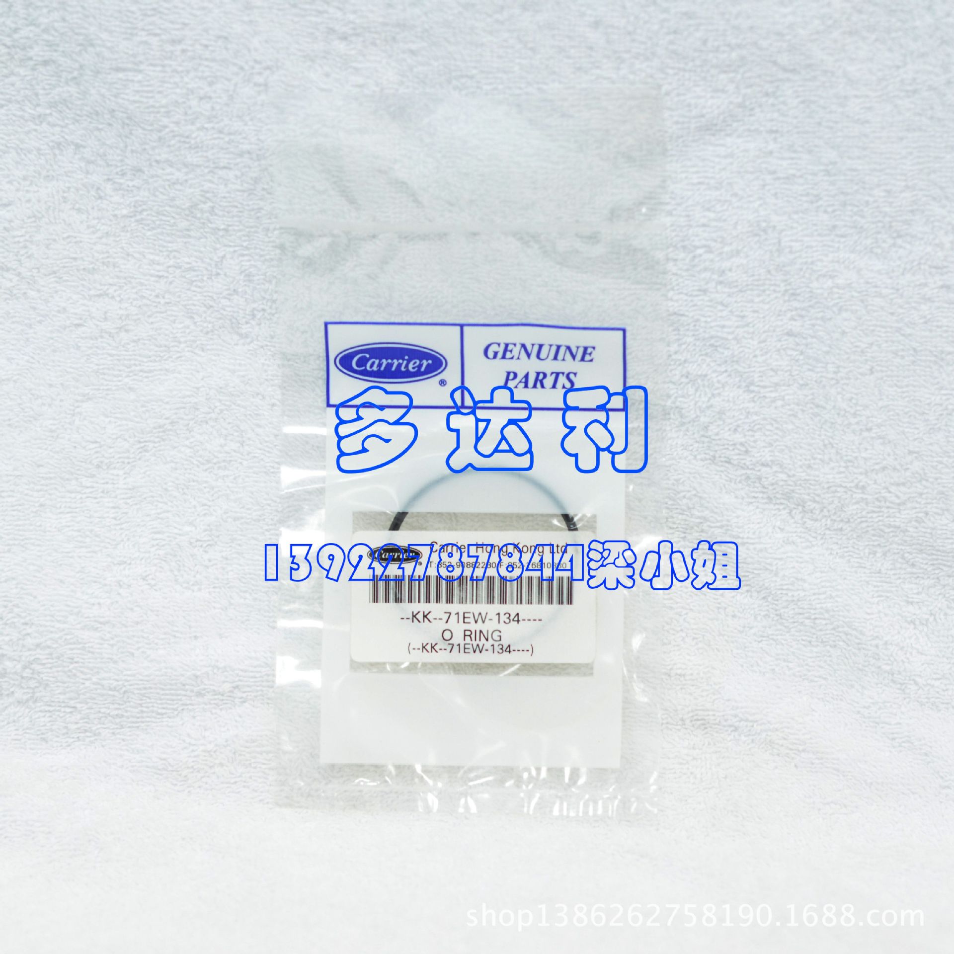 KK71EW134 ͱý߶ܷȦ ܷȦ յ