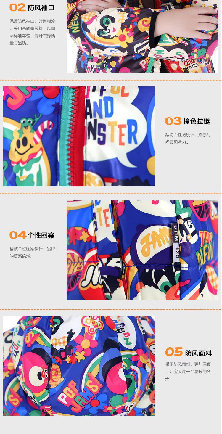 Veste pour garcon en polyester - Ref 2160146 Image 13