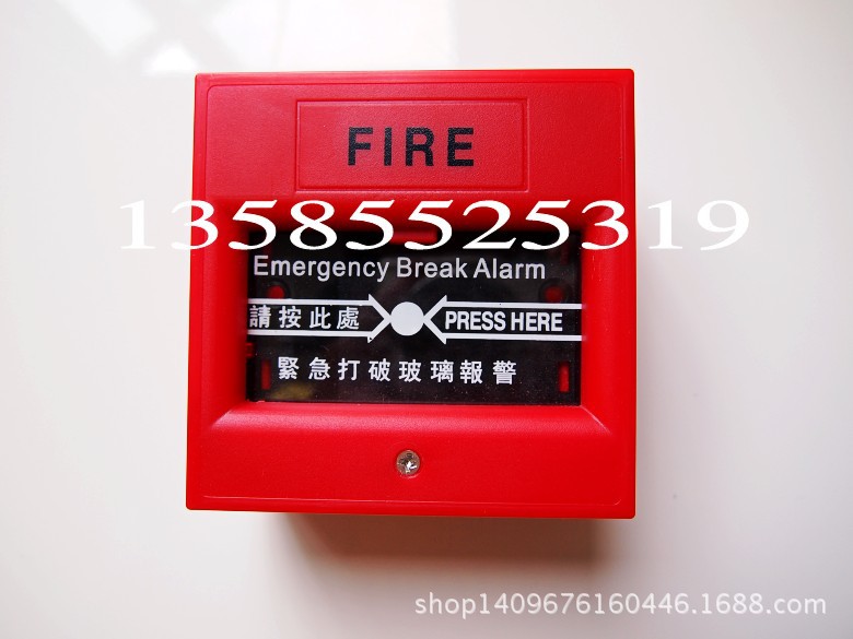 玻碎按钮开关 报警开关 紧急出口按钮 玻碎开关按钮