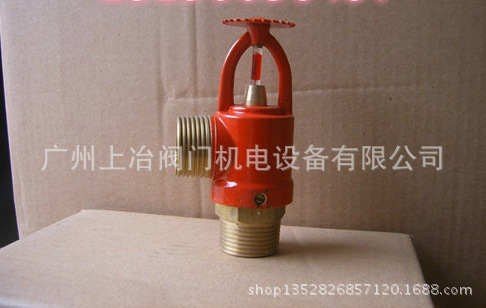 温感释放阀/ZSFW温感释放阀/雨淋报警阀